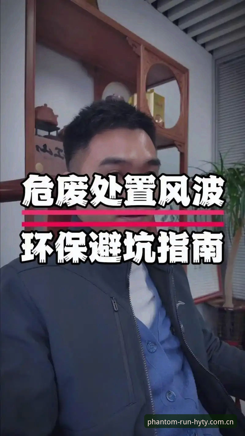胡利安离队风波背后，媒体互撕的真相与避坑指南